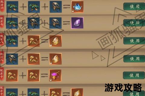 飞狐面具全成就攻略_获取步骤与实战技巧详解