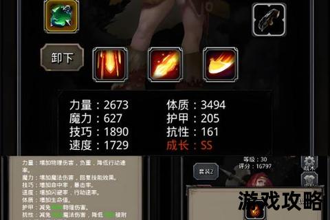 地下城堡攻略_全关卡通关技巧与资源获取深度教学指南