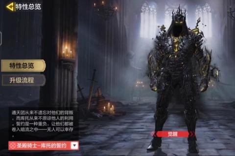 永恒湮灭的遗忘神器传奇:无尽时空中的不朽誓约烙印 永恒湮灭的遗忘神器传奇:无尽时空中的不朽誓约烙印