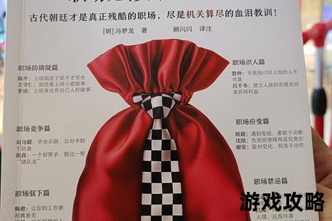 古代生存秘籍：衣食住行与危机应对的实用技巧全解析