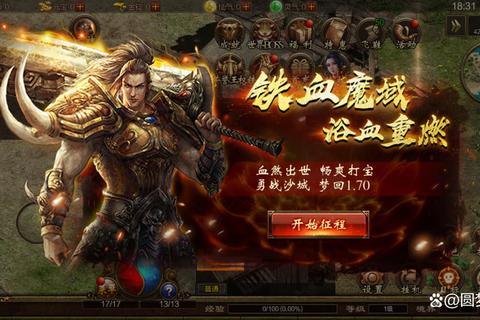176传奇私服发布网：重温经典，再战传奇岁月