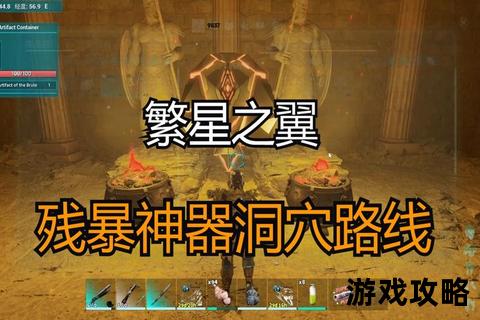 方舟神器核心攻略:获取途径与使用技巧详解