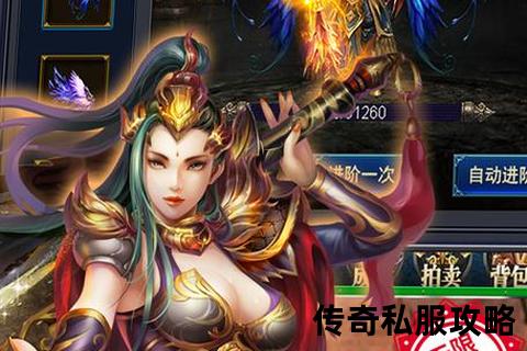 传奇公益私服网 传奇公益私服网