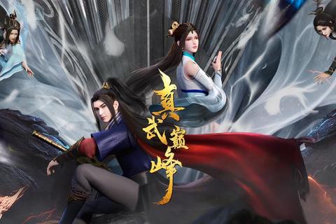 剑破九霄:天刀传奇再燃江湖血战风云 剑破九霄:天刀传奇再燃江湖血战风云