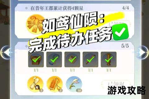 拆散情侣大作战2攻略-高效拆招技巧_通关秘籍与剧情深度解析