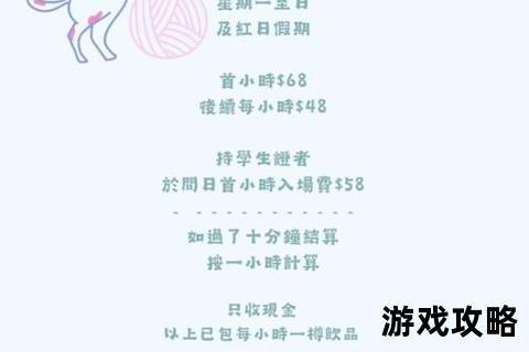 萌趣猫村全攻略-暖阳下喵星人聚集地的温馨探秘指南