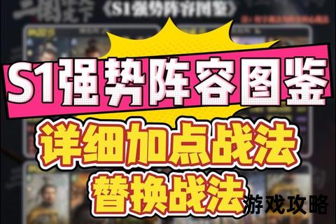 高端局制胜法则_顶尖玩家战术解析与进阶技巧精要