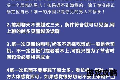 琉璃梦全攻略：深度解析与高效通关技巧指南