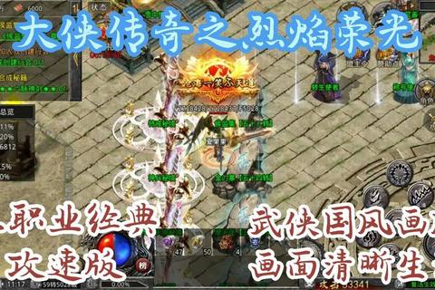 极致经典复古网页传奇再续永恒沙城热血征伐荣光 极致经典复古网页传奇再续永恒沙城热血征伐荣光