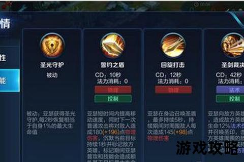 绿巨人2全攻略-剧情解析_隐藏任务与技能升级技巧指南 绿巨人2全攻略-剧情解析_隐藏任务与技能升级技巧指南
