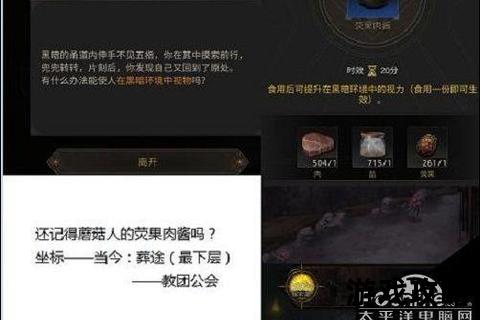 魂7全关卡攻略解析-核心机制拆解与高效通关技巧详解 魂7全关卡攻略解析-核心机制拆解与高效通关技巧详解