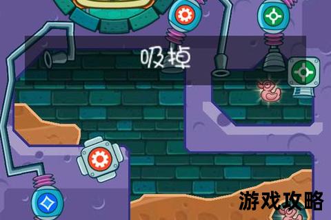鳄鱼小顽皮爱洗澡全关卡通关攻略-技巧解析与隐藏要素揭秘