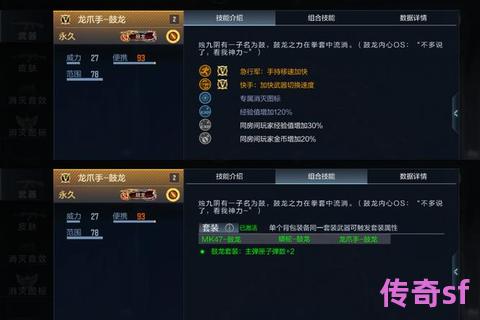 《私服999卡级突破必看：50级后经验获取速度翻倍核心技巧详解》