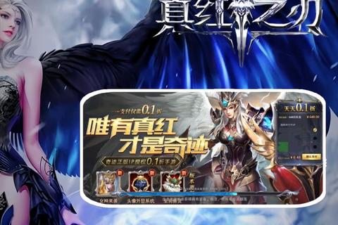 奇迹sf下载，奇迹sf手游最新发布网