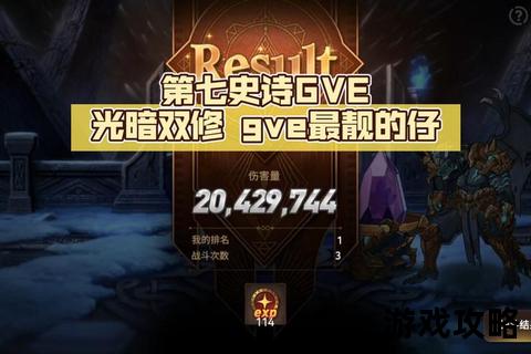 暗域征途-全面解析黑暗世界生存法则与通关策略