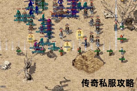 热血重燃·私服传奇1.76狂暴征途再启巅峰之战 热血重燃·私服传奇1.76狂暴征途再启巅峰之战