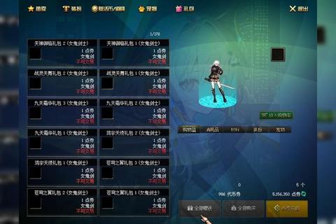 dnf公益服免费辅助，dnf免费辅助官网