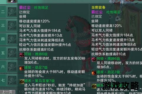 剑三一杠奇遇全流程触发攻略-条件解析与实战技巧详解 剑三一杠奇遇全流程触发攻略-条件解析与实战技巧详解