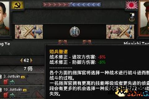 辐射战略攻略_制胜关键与高效战术布局全解析