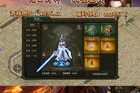 极致畅爽激斗好私服传奇永恒经典再续超燃征战 极致畅爽激斗好私服传奇永恒经典再续超燃征战