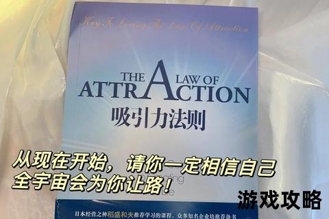 力法攻略：核心技巧解析与实战高效运用指南