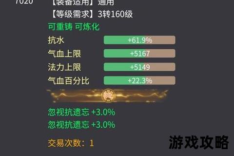 大话西游手游配饰全攻略-属性搭配与获取技巧深度解析 大话西游手游配饰全攻略-属性搭配与获取技巧深度解析