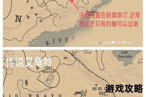 荒野大镖客2终极指南：全任务流程_隐藏要素_金牌挑战与生存技巧解析