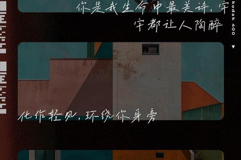 永恒炽烈·璀璨生命传奇:不息征程的壮阔诗篇
