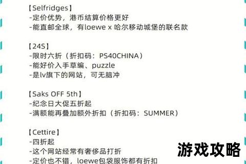 WOOT攻略终极指南：最新购物技巧与省钱秘籍全解析