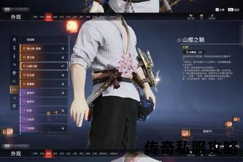 巅峰刺客狂袭:超燃激战觉醒新生·传奇刺客私服热血重临 巅峰刺客狂袭:超燃激战觉醒新生·传奇刺客私服热血重临