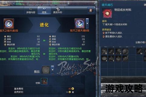 剑灵灵核系统详解-高效获取与强化技巧全攻略