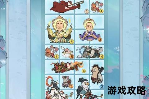 连武讨魔行速通攻略_低回合阵容配置与高效打法解析