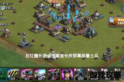 QQ红警制霸攻略：战术布局_资源运营与速攻套路全解析