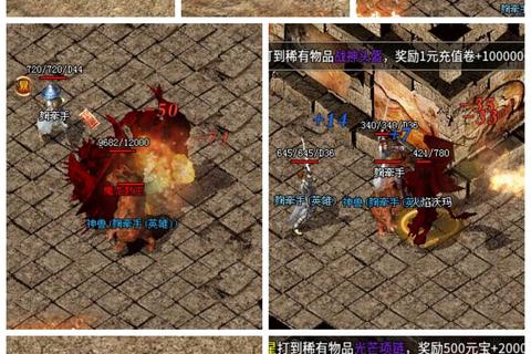 复古1.76传奇私服：重温经典，再战沙城