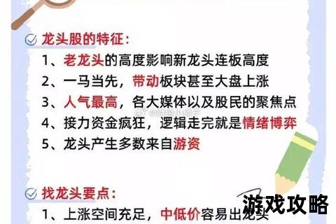 炼金龙攻略:制霸战场技巧与实战养成全解析 炼金龙攻略:制霸战场技巧与实战养成全解析
