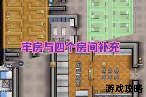 监狱建筑师全剧情流程分步解析_章节要点与通关指南