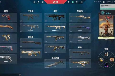 无上圣典璀璨传奇武器大全终极荣耀与永恒之力完美集结 无上圣典璀璨传奇武器大全终极荣耀与永恒之力完美集结