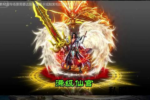黎明远征传奇私服—破晓之光再临大陆 黎明远征跨服争锋开启全新传奇征战纪元
