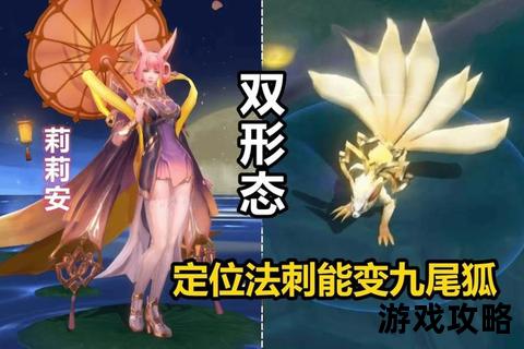 魅惑之术与战场掌控_妲己全方位攻略及实战技巧精解