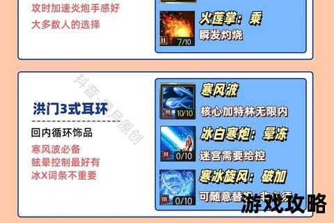 剑灵武神塔20层通关指南：BOSS机制拆解与高效输出策略详解