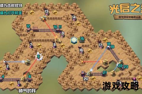 PSV心灵传说R全流程攻略指南-隐藏要素解锁与高效通关技巧