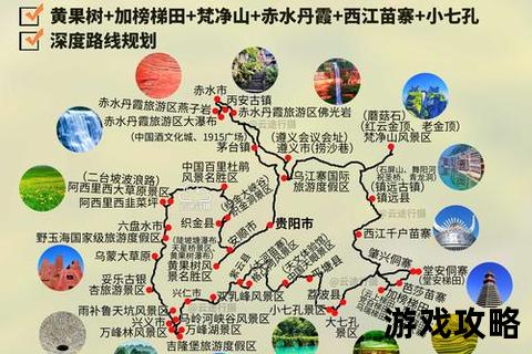 蝉游攻略_夏日秘境探秘指南:深度路线解析与景点打卡全攻略