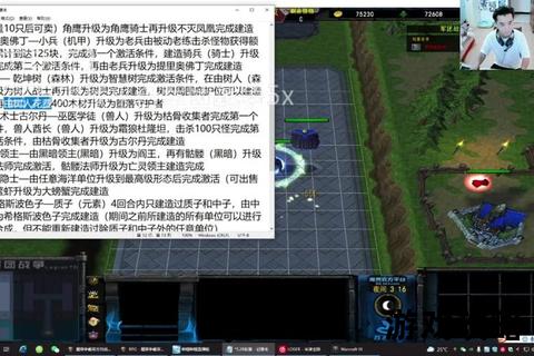 军团战争新手必看攻略：从零开始的战术入门与资源运营指南