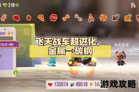 CATS战车攻略_全面解析与实战技巧助你制霸战场 CATS战车攻略_全面解析与实战技巧助你制霸战场