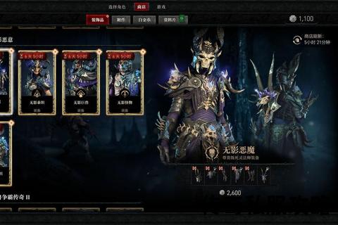 《永续不开门巅峰私服传奇暗黑纪元震撼降临》 《永续不开门巅峰私服传奇暗黑纪元震撼降临》
