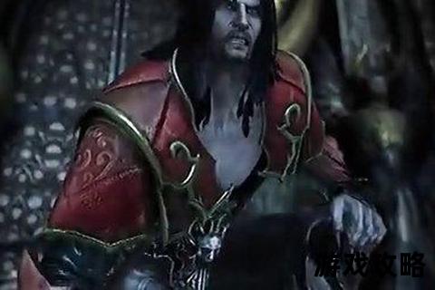 恶魔城暗影之王2全流程攻略:收集挑战与BOSS战详解 恶魔城暗影之王2全流程攻略:收集挑战与BOSS战详解