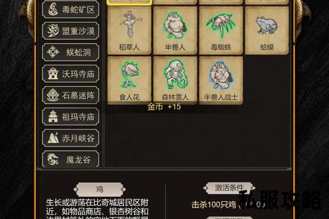 传奇私服字体错位_《传奇私服异形文字激战重燃 字体错序幻变觉醒破界纪元》