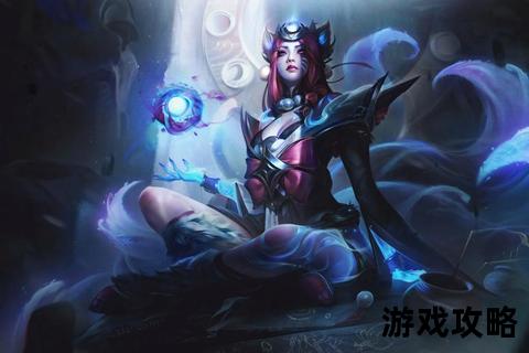 九尾妖狐阿狸高阶攻略：技能连招_符文出装与实战技巧解析
