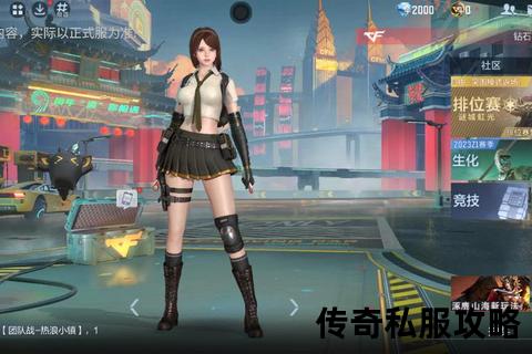 燃情激战·无限探索 传奇私服空间缔造巅峰荣耀征途 燃情激战·无限探索 传奇私服空间缔造巅峰荣耀征途