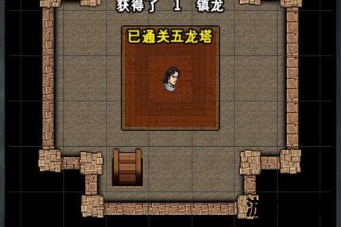 江湖风云录五龙塔第三层攻略_宝石收集与神龙教主伏羲刀法详解